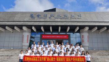 玉柴物流集團(tuán)開展“迎國慶，銘歷史，強(qiáng)作風(fēng)”愛國主義教育暨黨群共建活動